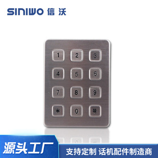 Factory Wholesale Express Cabinet 12-Shaped Keys Stainless Steel Keyboard Waterproof and Anti-Violent Embedded Access Control Keys