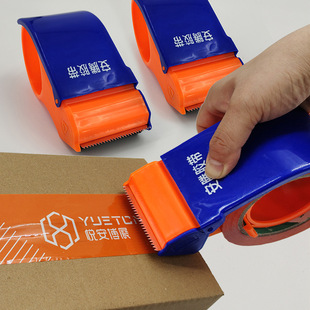 Wholesale 60/50/45 wide adhesive tape packaging and sealing device hand-held tape seat plus size tape cutter