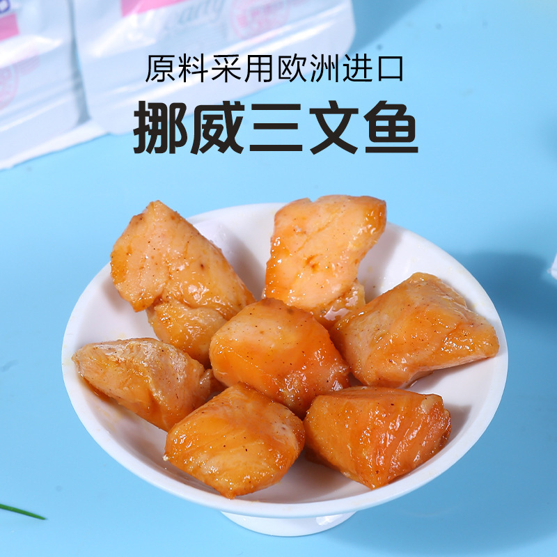 深海渔家即食三文鱼36g(6包)海鲜零食小吃独立小包装营养鱼肉块|undefined