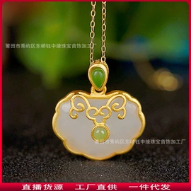 和田玉项饰;吊坠;手链