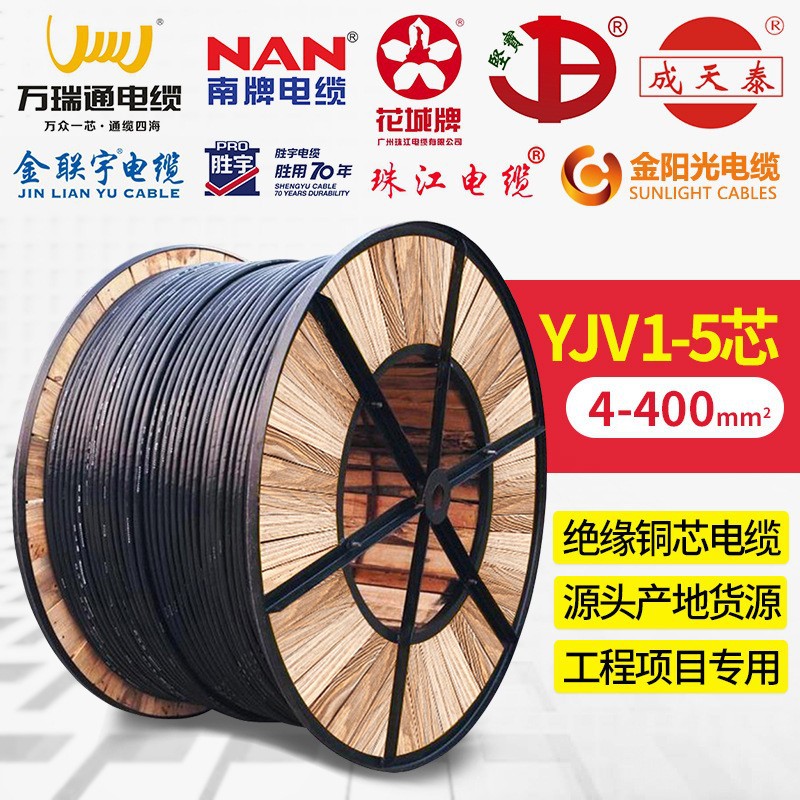 珠江电缆正品国标yjv铜芯电缆线阻燃耐火埋地VV22铠装电力高压