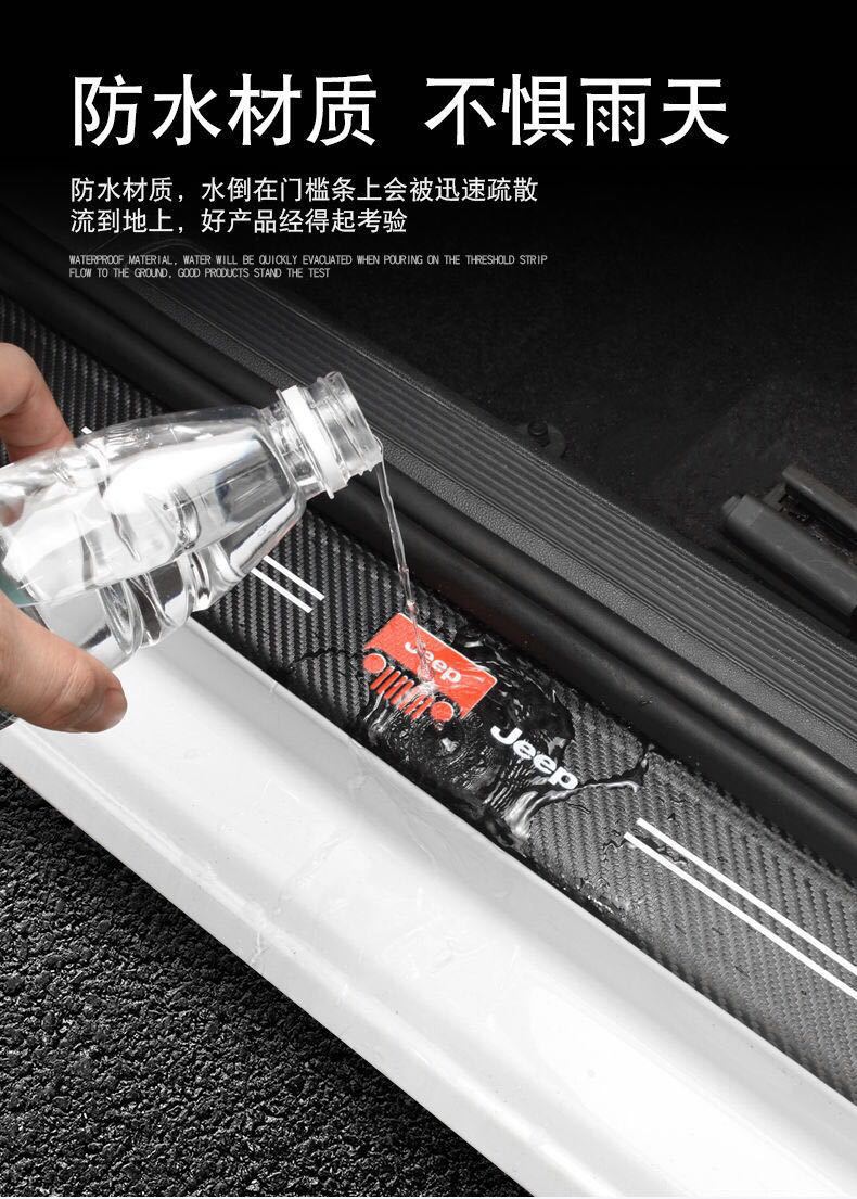 [can be ordered logo] foreign trade for car sill strip carbon fiber leather welcome pedal anti-step anti-scratch protective sticker