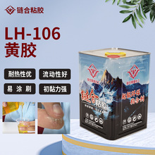 LH-206�͸ߜؿ���z�ȶ������W�z��܇������zƤ���f�܇��z���l