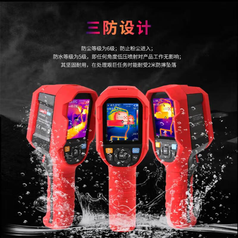 Unidad de imagen térmica infrarroja de mano UNI-T UTi260A con detector