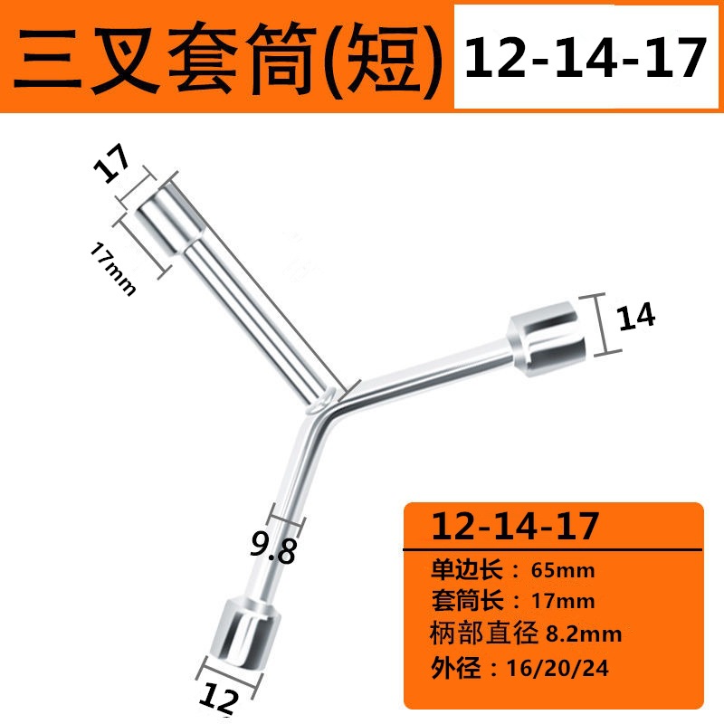Herramienta de llave de manguito triangular alargada tipo Y 18mm calentador de agua tubo de drenaje 13 manga conjunto completo