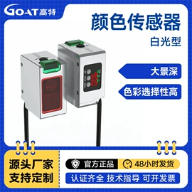 光电传感器;接近传感器 ;其他传感器