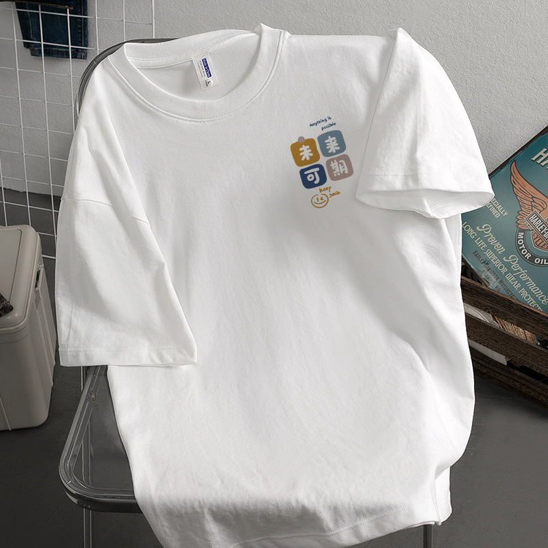 미래는 유망하다