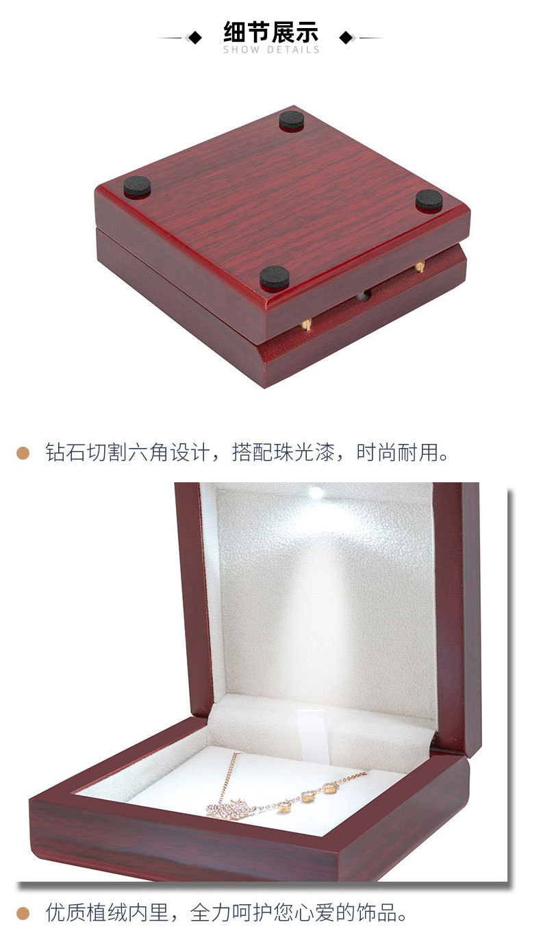 胡桃木复古首饰收纳盒_04.jpg