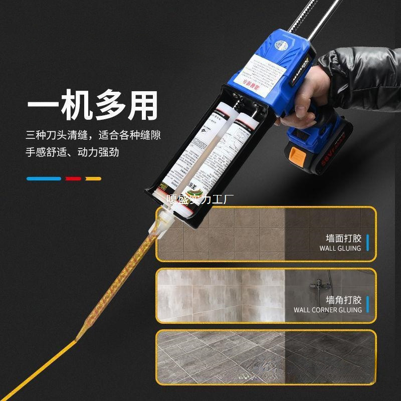 电动美缝双管胶枪美缝胶枪抢美缝剂施工工具全自动电动美缝打胶机