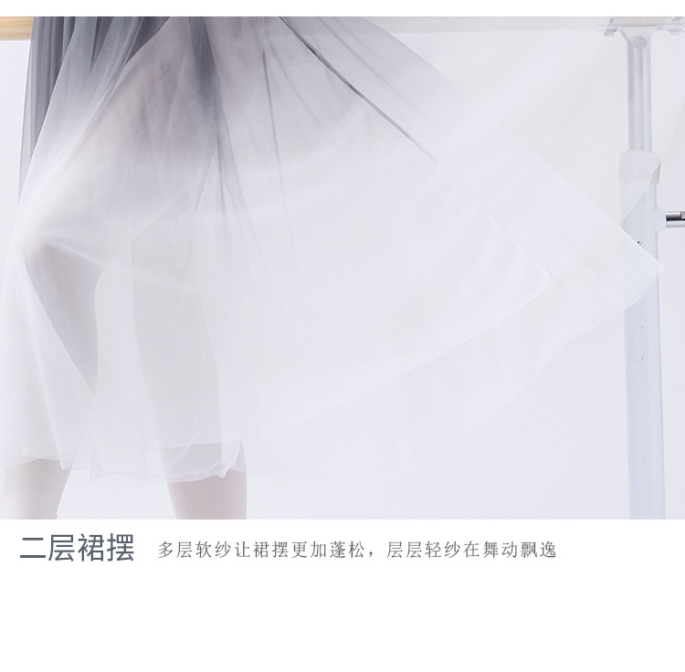 渐变软纱芭蕾长裙详情页_08.jpg