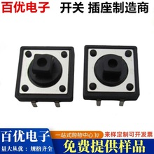 12*12*7.3^ɫIp|_PֱʽNƬSMTֱ΢Ӱo