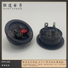 连接夹wp2-208 音箱音响接线柱外接线座 led老化测试夹