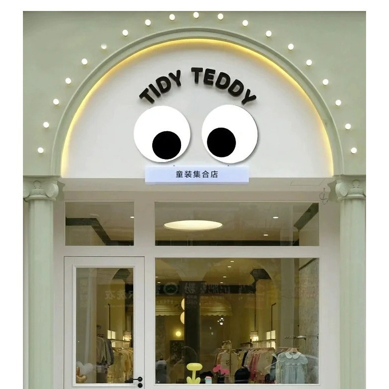 Rotating eye light box creative custom soft film advertising