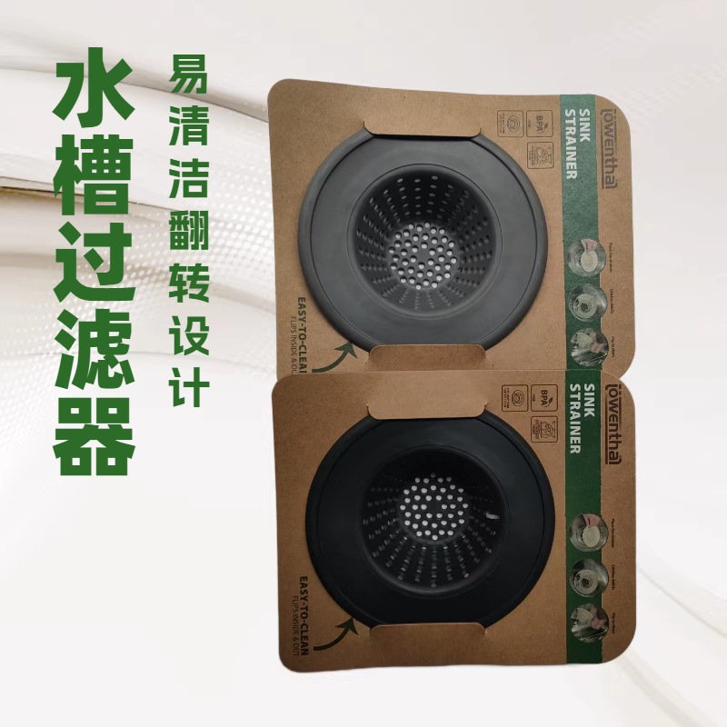 跨境不锈钢水槽过滤网厨房防堵塞地漏盖洗菜盆垃圾收集器通用款