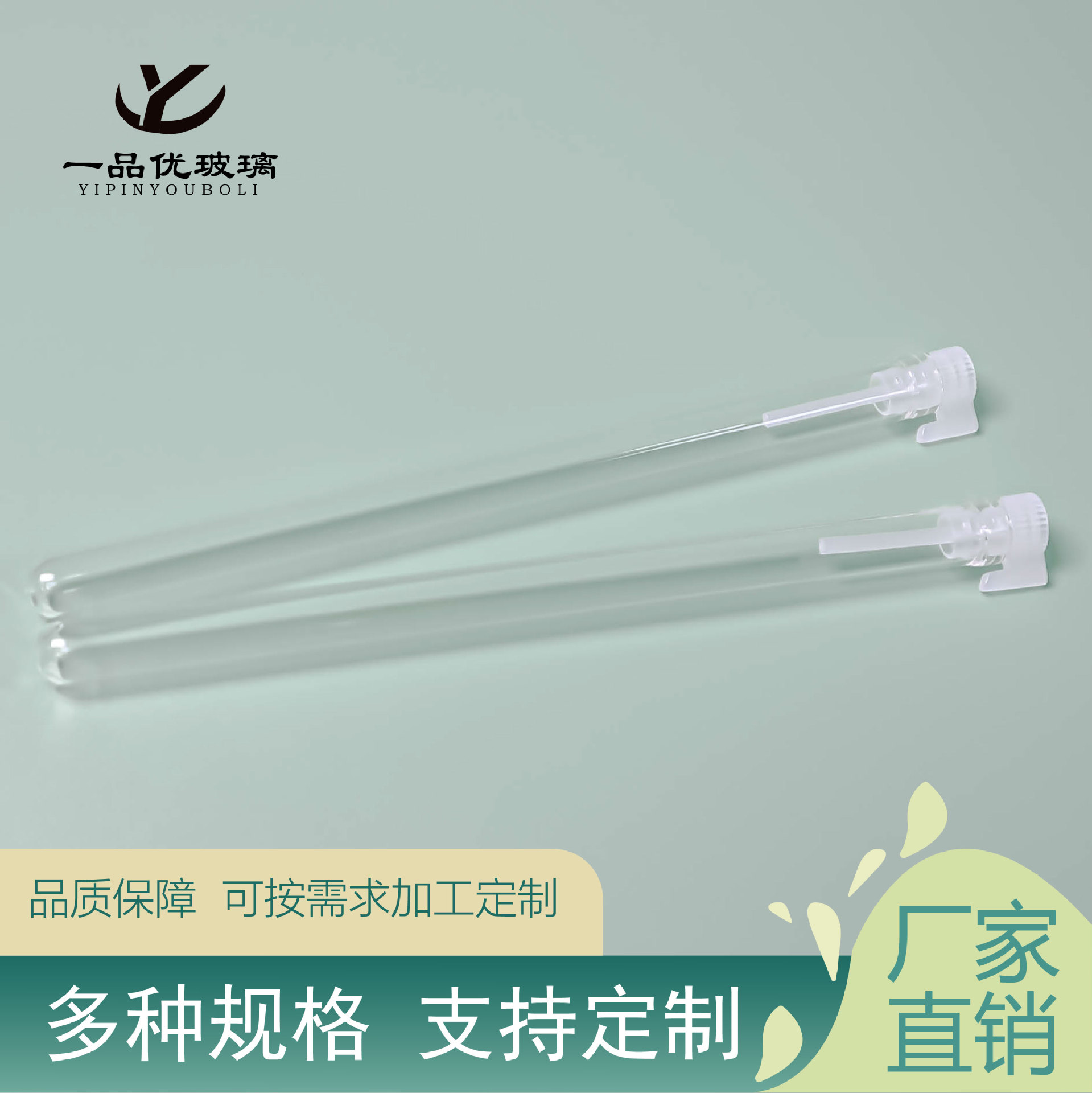 厂家批发3ml香水分装瓶玻璃试香瓶1.5毫升透明精油分装样品瓶