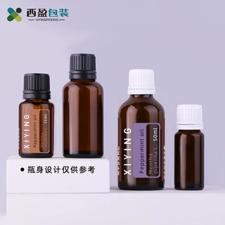 西盈现货意大利香薰精油5-100ml配德国小头盖10ml茶色细长精油瓶