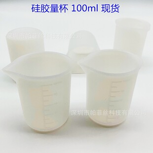 �F؛100ml���z���� ˮ�����z��ϴ���z�������؏�ʹ�� ������