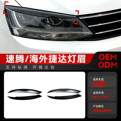 Suitable for 2011-2017 Volkswagen Sagitar Overseas Version Jetta Mk6 Dedicated Front Headlight Eyebrow Sticker for Cross-Border Modification