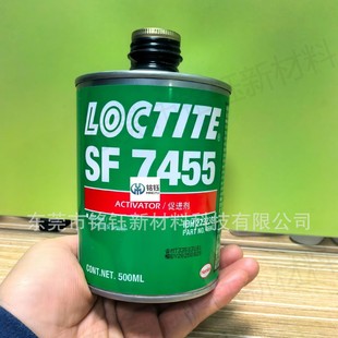 Loctite��̩SF7455�̻����ل�  LOCTITE��̩7455�߻���