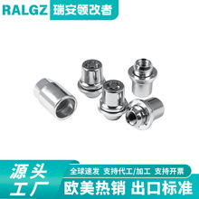 ����ѷ4 ���Ƹ�������ĸ�� 12x1.5 ��Կ�� ���÷��� 00276-00900