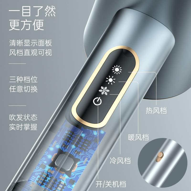 速乾電気ブロー家庭用ハイパワーヘアケアドライヤー多段階調節過熱保護ブロー|undefined