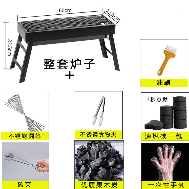 バーベキュー炉屋外無煙折り畳みバーベキュー炉子木炭オーブン携帯オーブン焼肉機|undefined