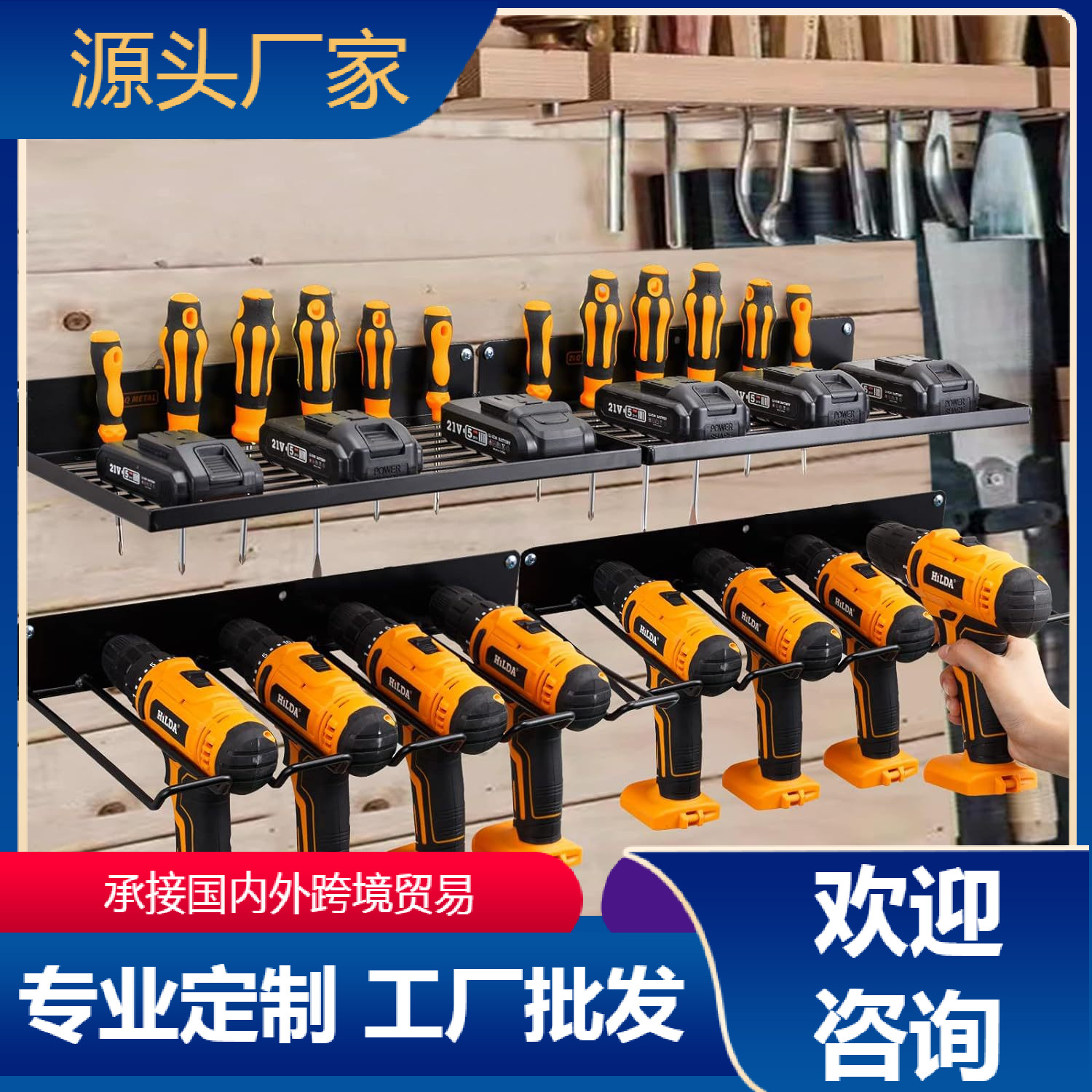 Metal double-layer electric tool organizer with charging station wall-mounted electric drill storage rack workshop heavy metal solid