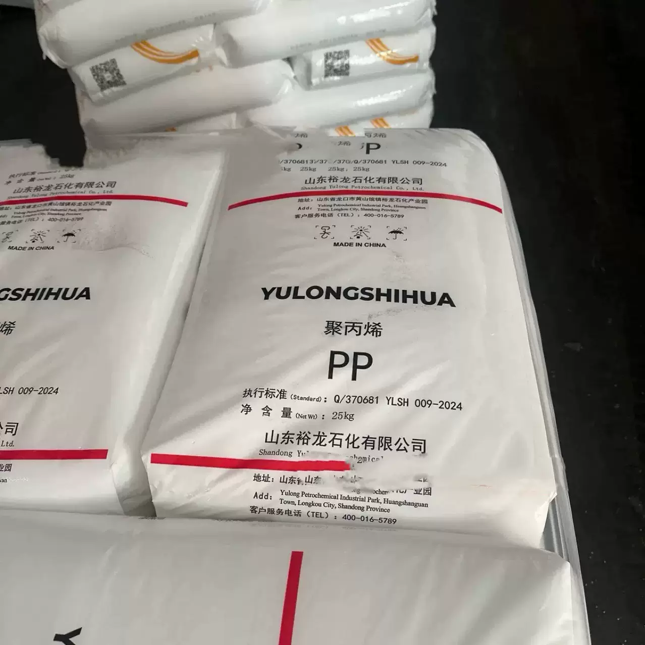 PP裕龙石化T30S 2500HY K8003 注塑聚丙烯塑料原料颗粒板材通用级