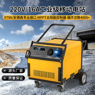5500W Engineering Construction Mobile Energy Storage Power Supply 10 Degrees Safety Industrial Durable Outdoor Construction Site Municipal Battery