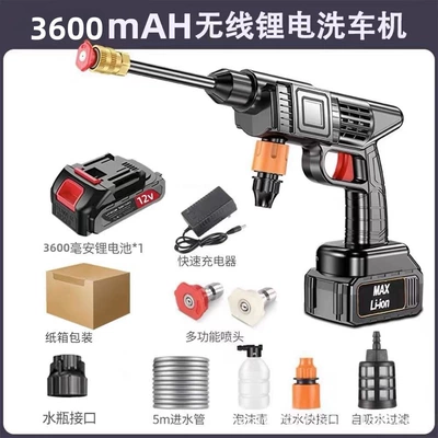 Cross-Border Direct Supply of Wireless High-Voltage Car washing machine - high-pressure-washer-5-section-one-battery-charger-cardboard-box-packaging