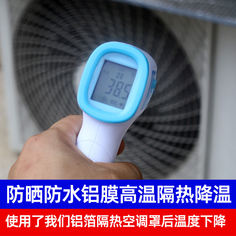 エアコン室外機保護カバー 防雨・防水・防錆 ユニバーサルエアコンカバー 日焼け止め・UVカット エアコンダストカバー|undefined