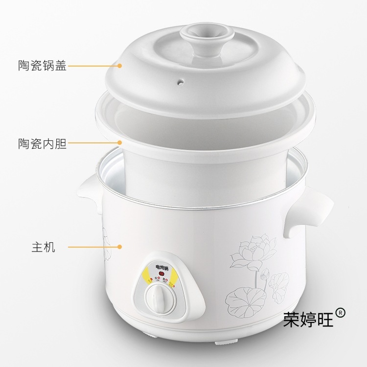 陶瓷电炖锅全自动预约炖汤煮粥神器家用宝宝煲汤锅砂锅智能小炖盅|undefined