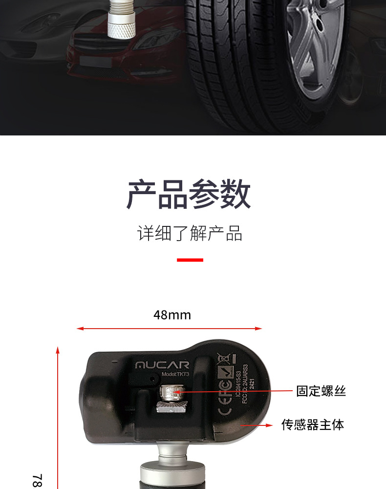 Xingka Muka S3 Tire Pressure Sensor Programming Activation Learning Tire Pressure Matching Car Tire Pressure Sensor TPT100