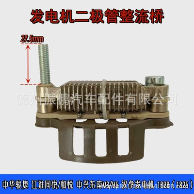 Suitable for Zhonghua Junjie, Generatorlar hissələri (Dinamo və detalları)
