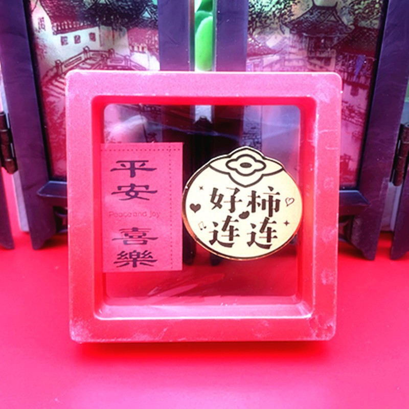 좋은 감 Lianlian [상자에 무작위 문구]