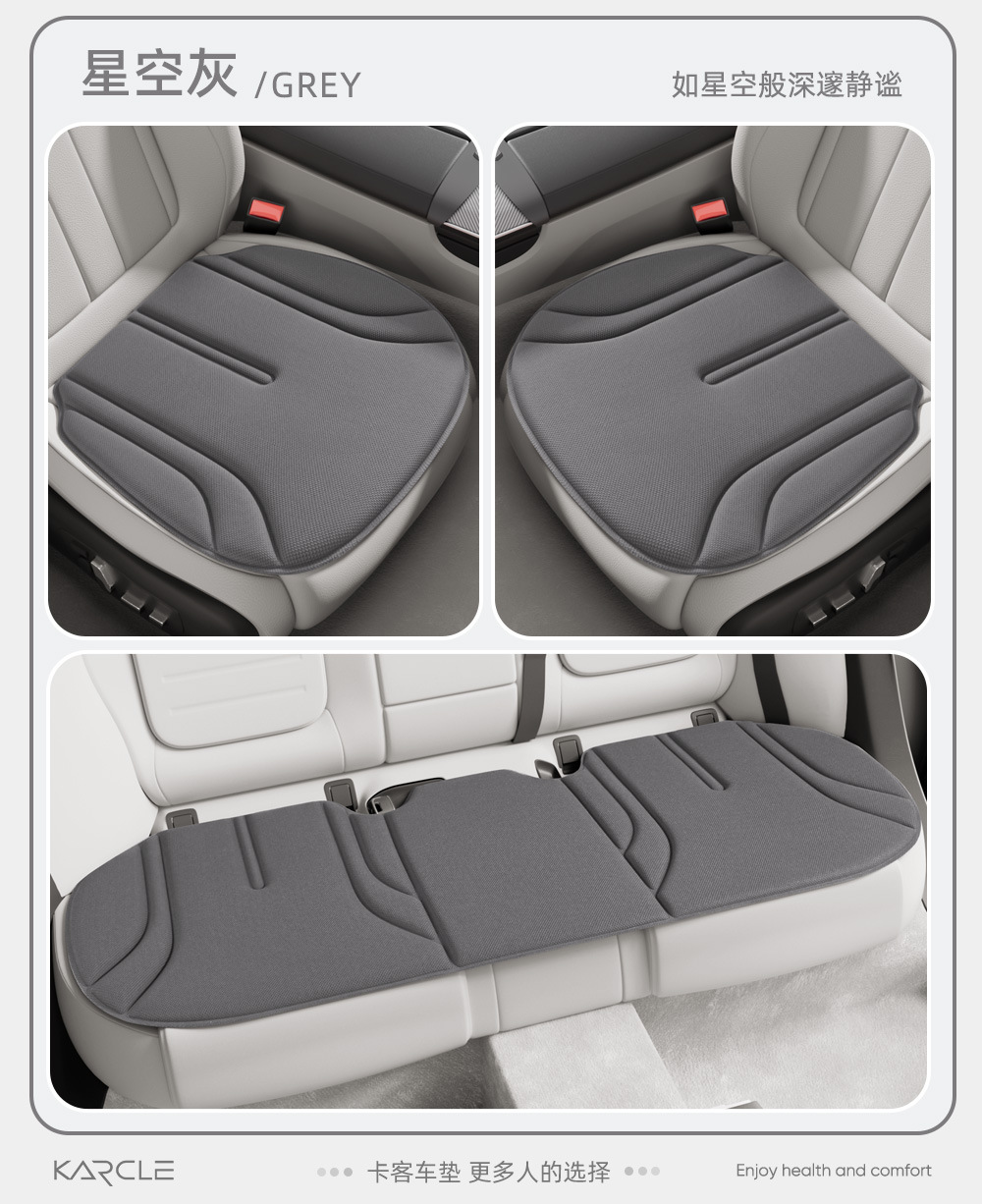 All-season universal car seat cushion, latex memory foam breathable seat cushion, heat-pressed one-piece office seat cushion, foreign trade