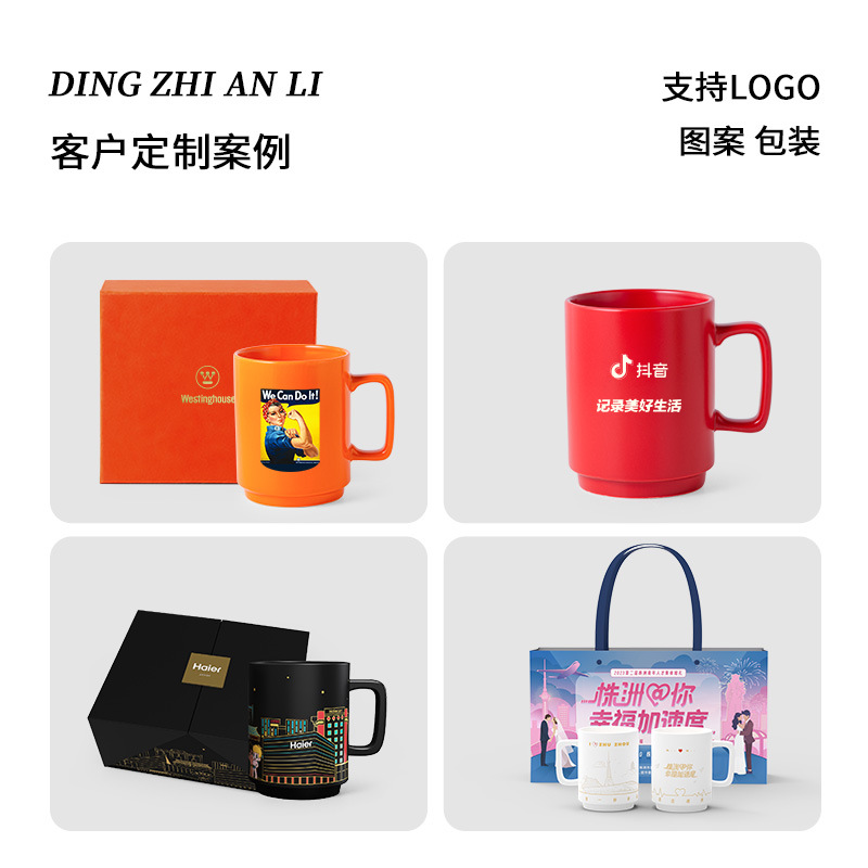 Festival de primavera regalo nacional moda taza regalo de la empresa taza de café de alta apariencia actividad de negocios regalo Taza de cerámica