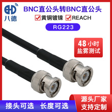 ˵ BNC-JJDRG223lͬS|MOؔz^SDIҕl