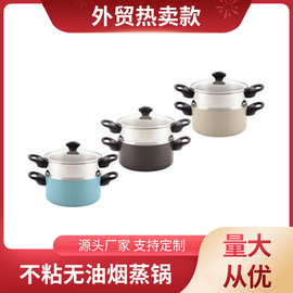 pot set不锈钢蒸笼不粘蒸锅煲炖复底加厚汤锅搭配跨境cookwareset