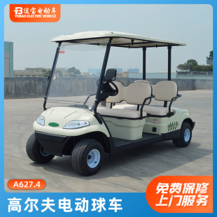 新款四人座電動車四輪高爾夫球車樓盤售樓處看房車小區物業巡邏車