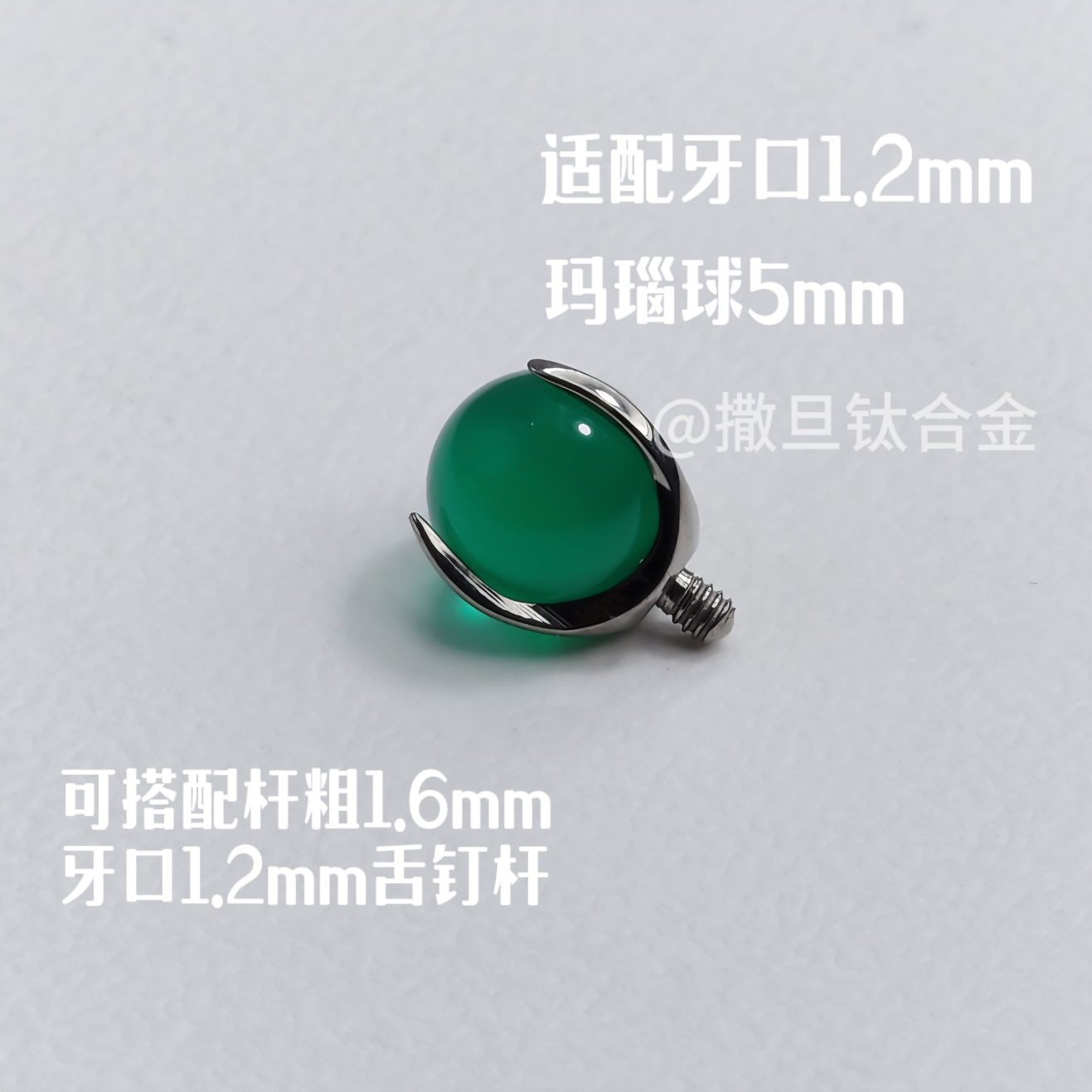 Pointed titanium steel lip stud product view
