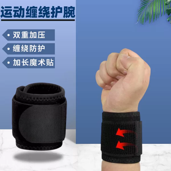 Cross-Border Sports Wrist Straps, Wrist Straps, Weightlifting, Badminton, Volleyball, Fitness Tendon Sheath Protection, Wrapped Pressure Wrist Straps