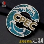 定制定做英文金属司徽
