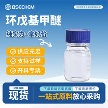 �h������� �������g�w 5614-37-9 �ЙC�軯���� �����܄� Ͱ�b