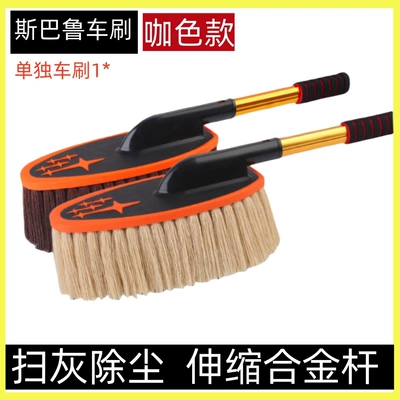 duster special mop: Car cleaning tools - brown-subaru-single-car-brush-without-storage-box