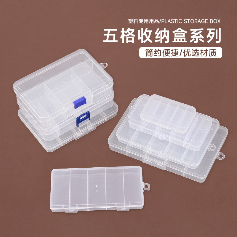 5 コンパートメントプラスチックデスクトップ収納ボックス 5 コンパートメント透明 PP ボタン漁具アクセサリージュエリー化粧品包装ボックス Amazon|undefined