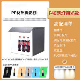 产品摄影棚处理图片照相摄影棚拍照灯箱简易器材背景折叠拍摄