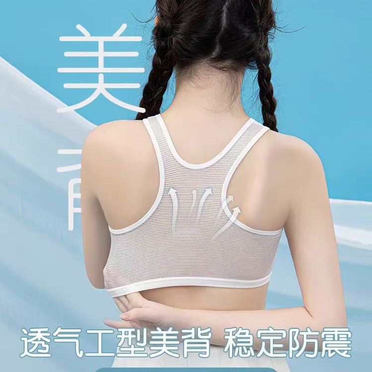 7908 # Red transpirable de algodón con hilo fino, taza fija, chaleco de ropa interior de desarrollo para niñas de secundaria, estudiantes de secundaria