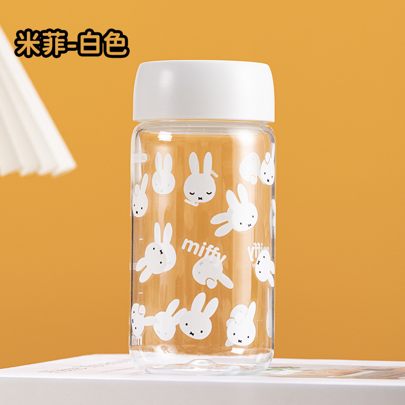 正品米菲Tritan直饮杯420ml儿童宝宝随手杯迷你便携透明小号口袋|undefined
