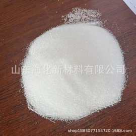 食品级亚硫酸钠食品防腐保鲜用亚硫酸钠 工业级亚硫酸钠厂家直发